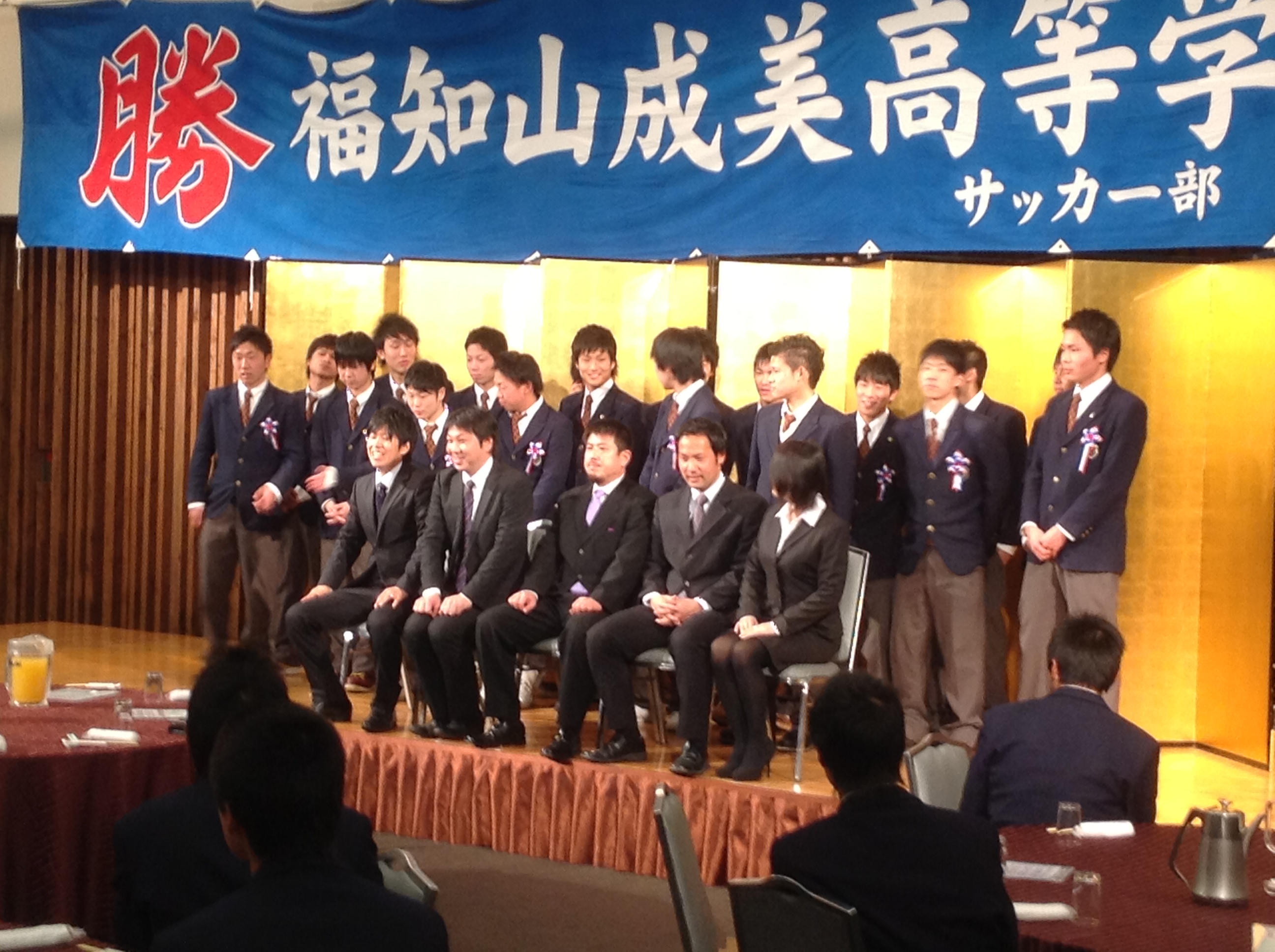 福知山成美高校サッカー部 三年生送る会 | うおけんブログ｜京都丹後の